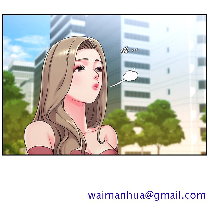 《男孩没人爱》漫画 第2章