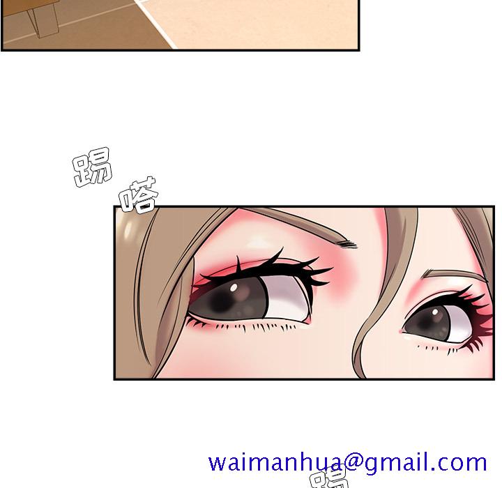 《男孩没人爱》漫画 第2章
