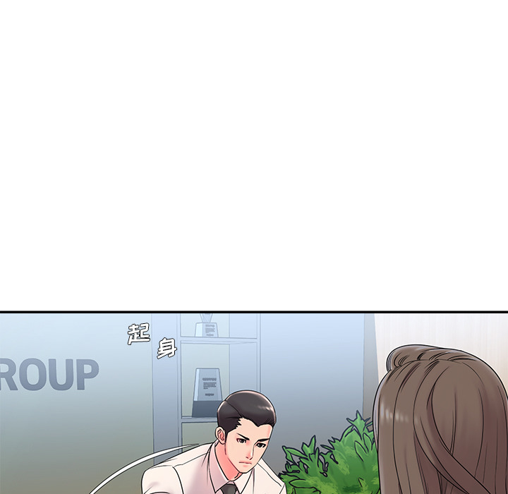 《男孩没人爱》漫画 第2章