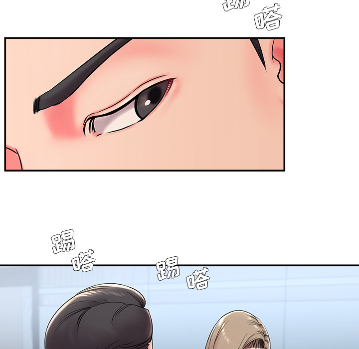 《男孩没人爱》漫画 第2章