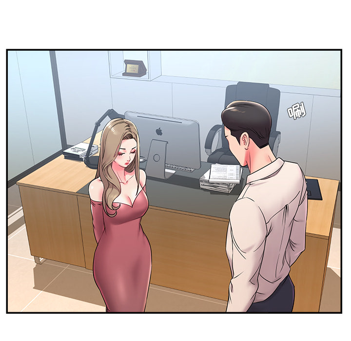 《男孩没人爱》漫画 第2章