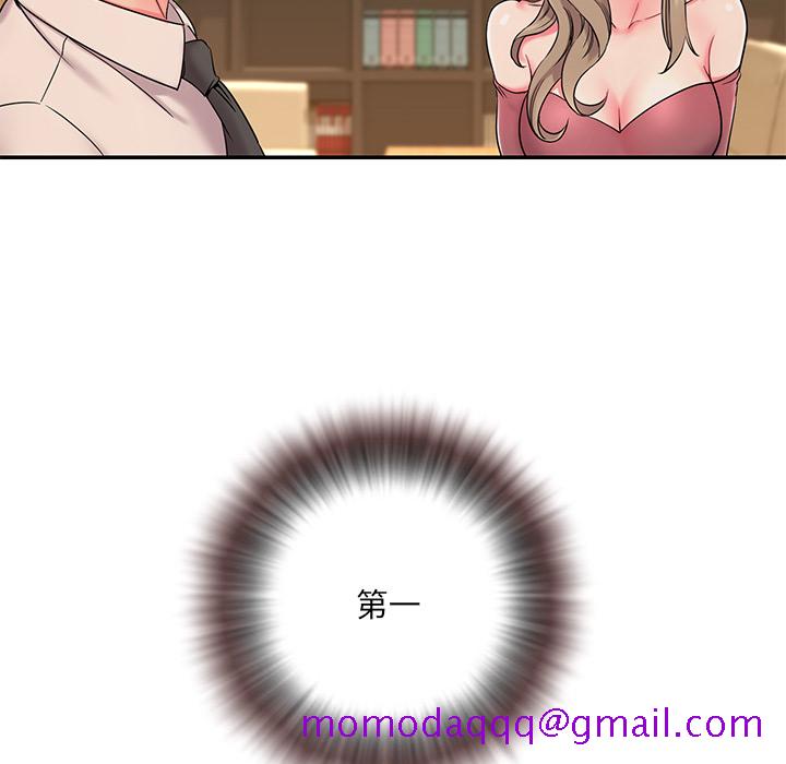 《男孩没人爱》漫画 第2章