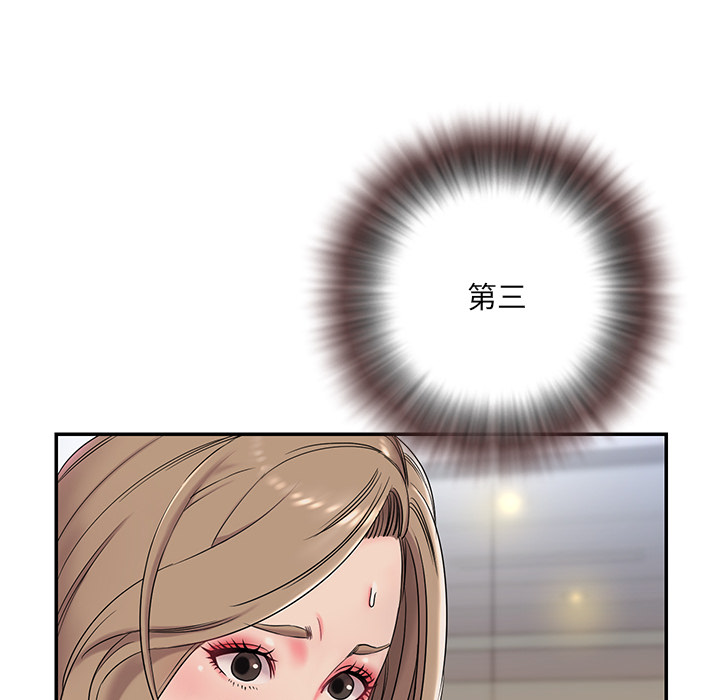 《男孩没人爱》漫画 第2章