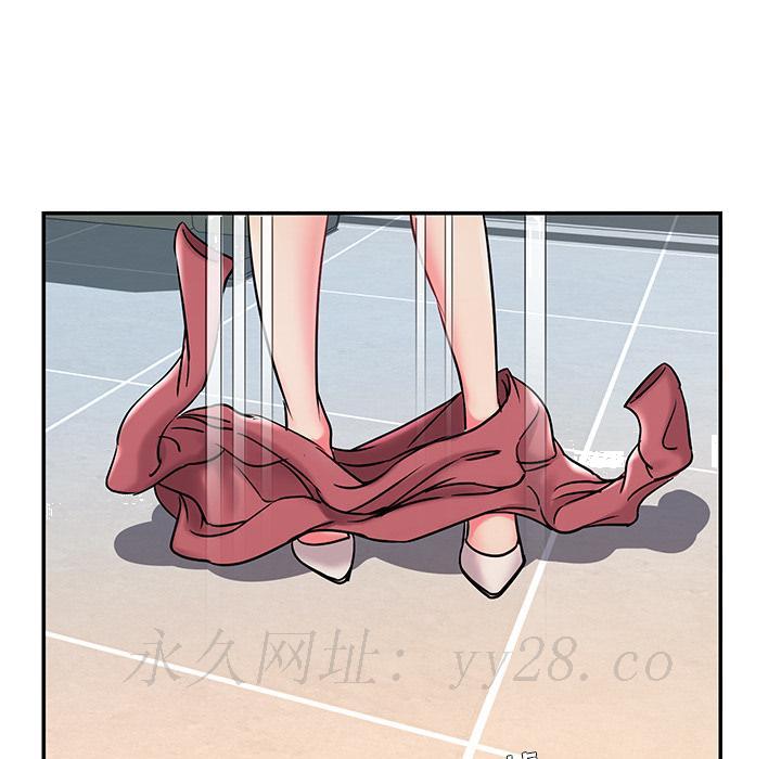 《男孩没人爱》漫画 第2章