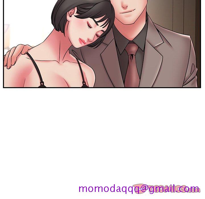 《男孩没人爱》漫画 第20章
