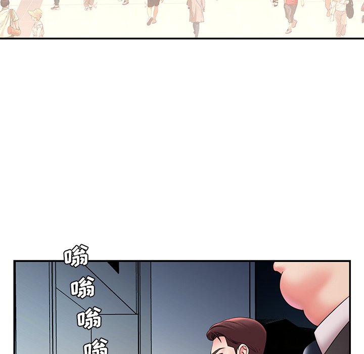 《男孩没人爱》漫画 第20章