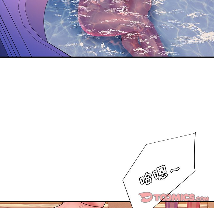 《男孩没人爱》漫画 第20章