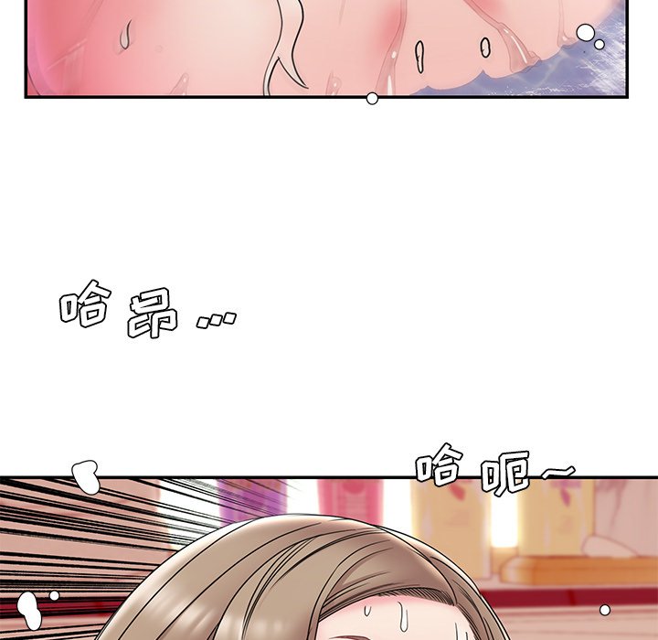 《男孩没人爱》漫画 第20章