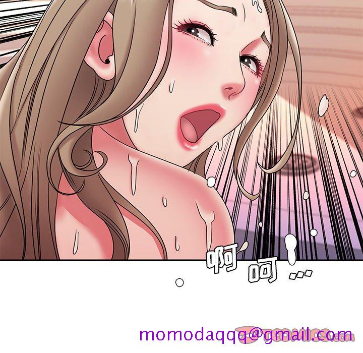 《男孩没人爱》漫画 第20章