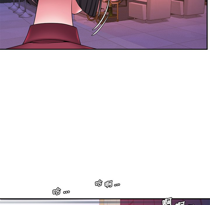 《男孩没人爱》漫画 第21章