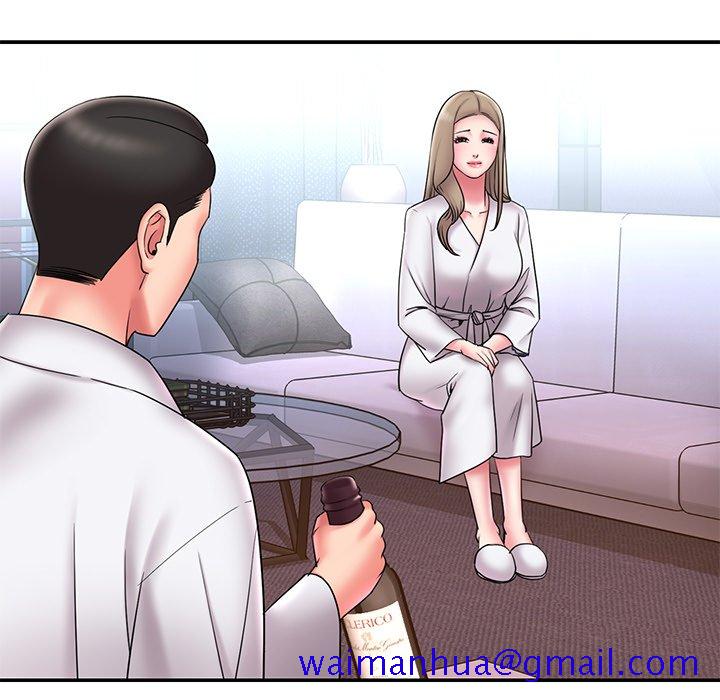 《男孩没人爱》漫画 第21章
