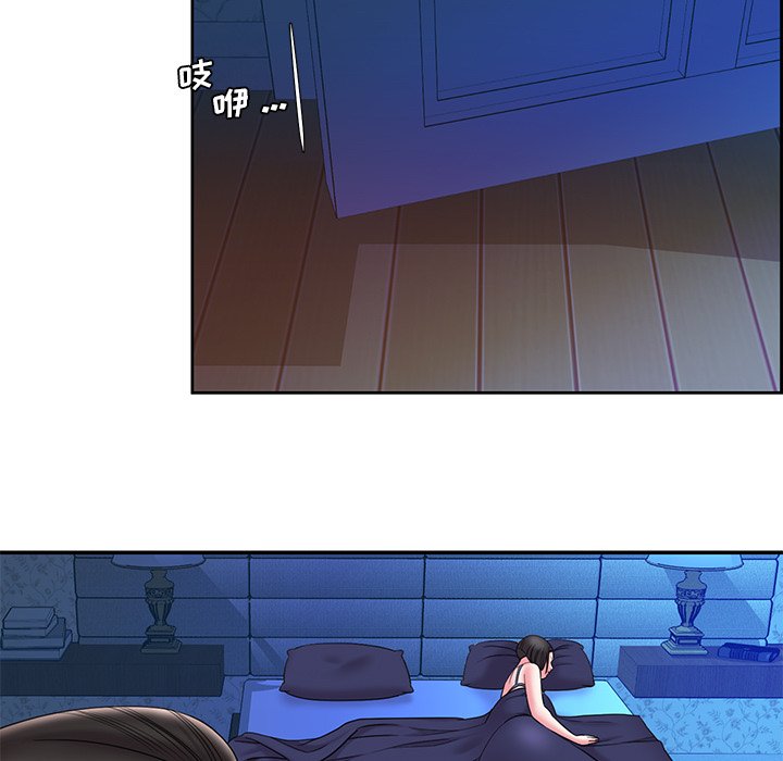 《男孩没人爱》漫画 第21章