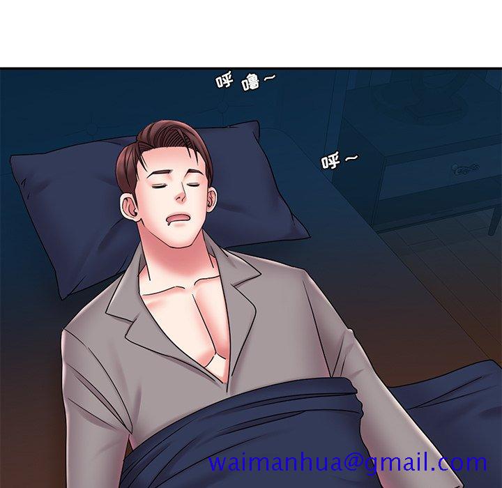 《男孩没人爱》漫画 第21章