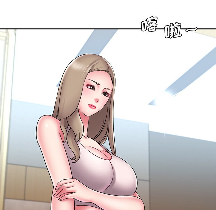《男孩没人爱》漫画 第21章