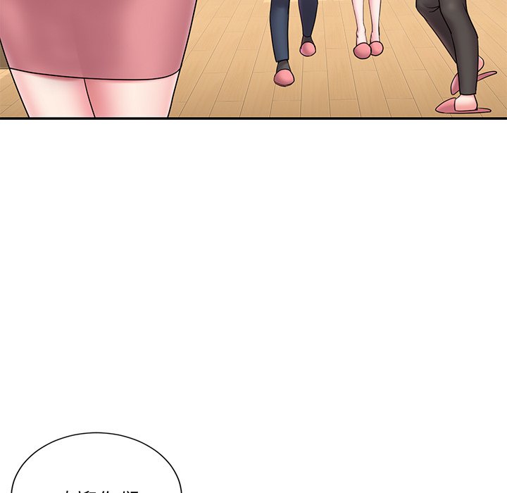 《男孩没人爱》漫画 第21章