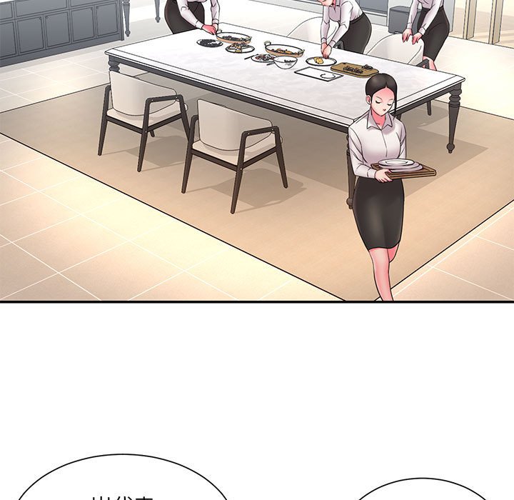 《男孩没人爱》漫画 第22章