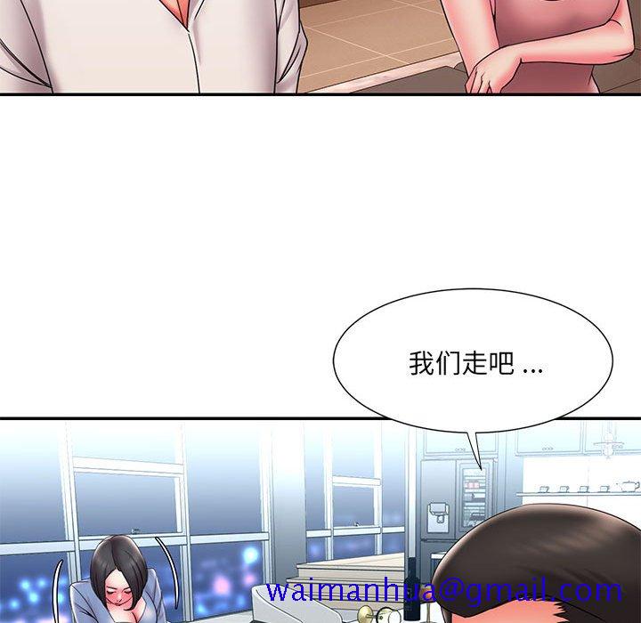 《男孩没人爱》漫画 第22章
