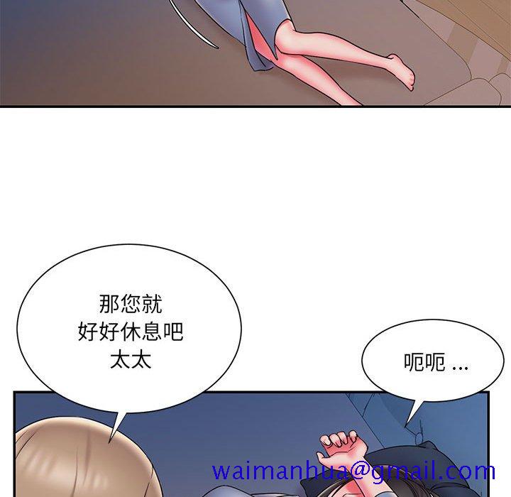 《男孩没人爱》漫画 第22章