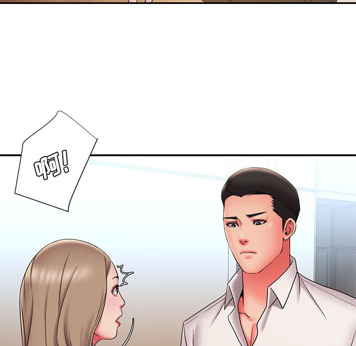 《男孩没人爱》漫画 第22章