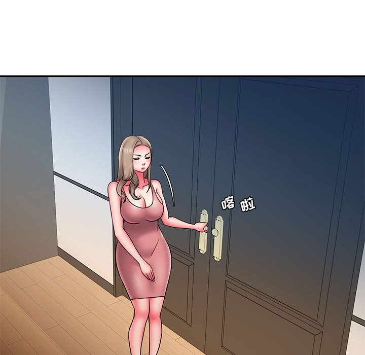《男孩没人爱》漫画 第22章