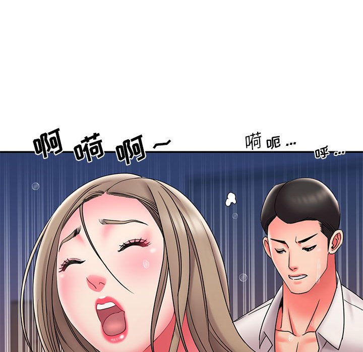 《男孩没人爱》漫画 第22章
