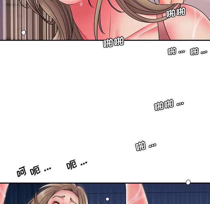 《男孩没人爱》漫画 第22章