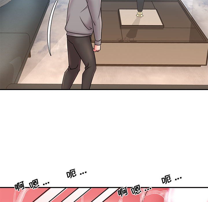 《男孩没人爱》漫画 第22章
