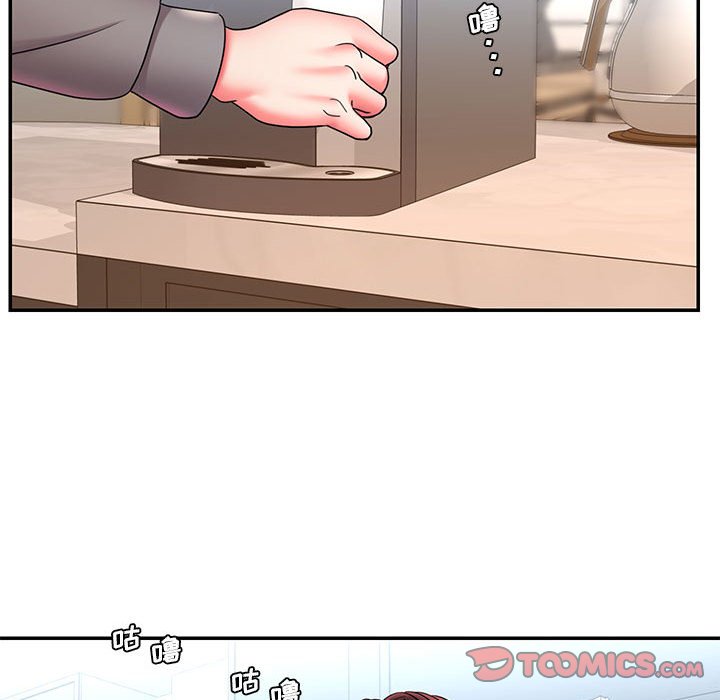 《男孩没人爱》漫画 第22章