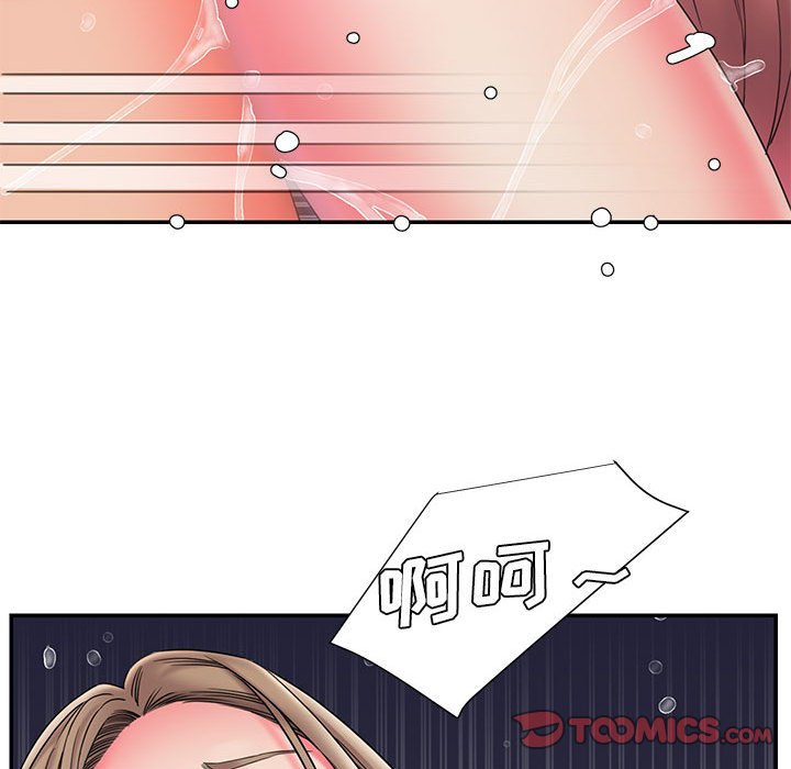 《男孩没人爱》漫画 第22章