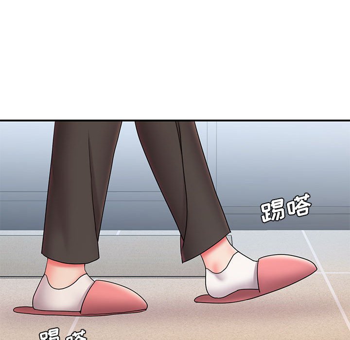 《男孩没人爱》漫画 第22章