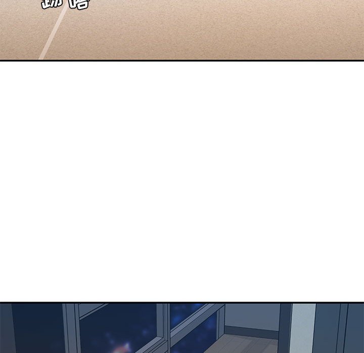 《男孩没人爱》漫画 第22章