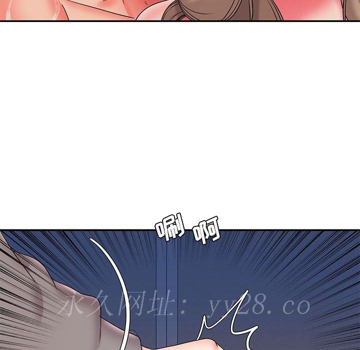 《男孩没人爱》漫画 第22章