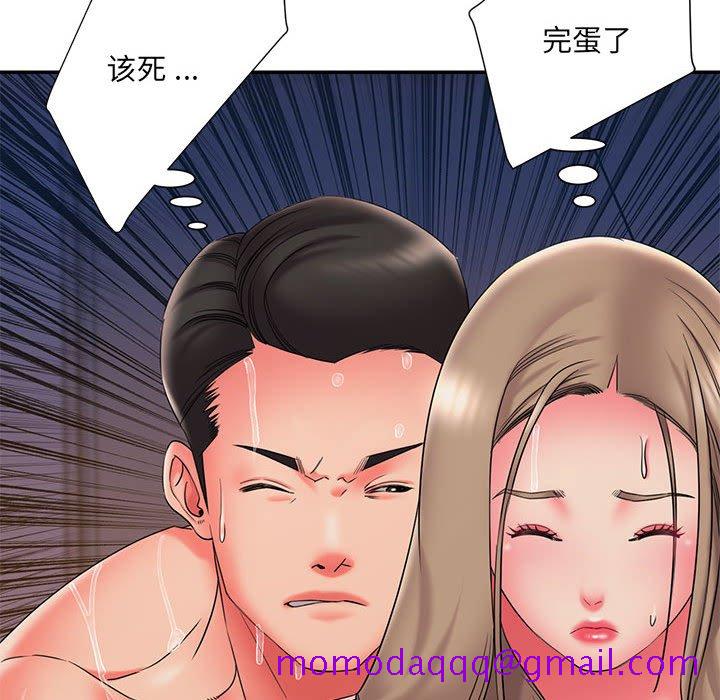《男孩没人爱》漫画 第22章