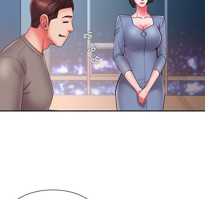 《男孩没人爱》漫画 第23章