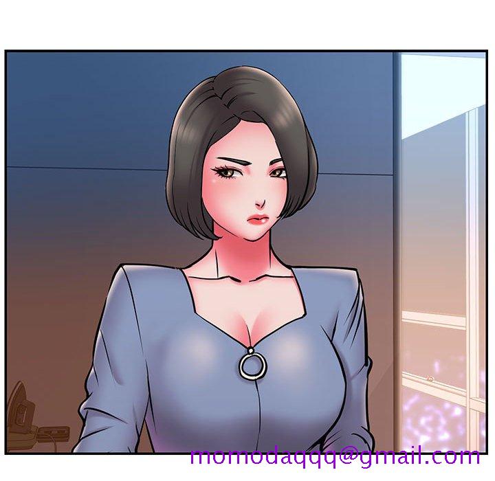 《男孩没人爱》漫画 第23章