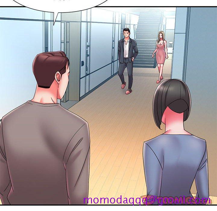 《男孩没人爱》漫画 第23章