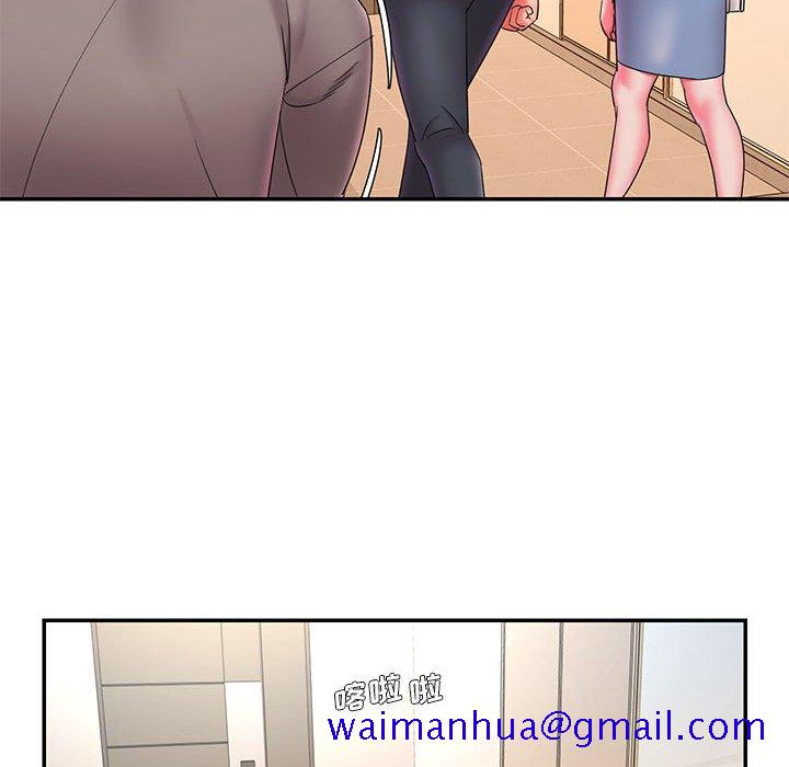 《男孩没人爱》漫画 第23章