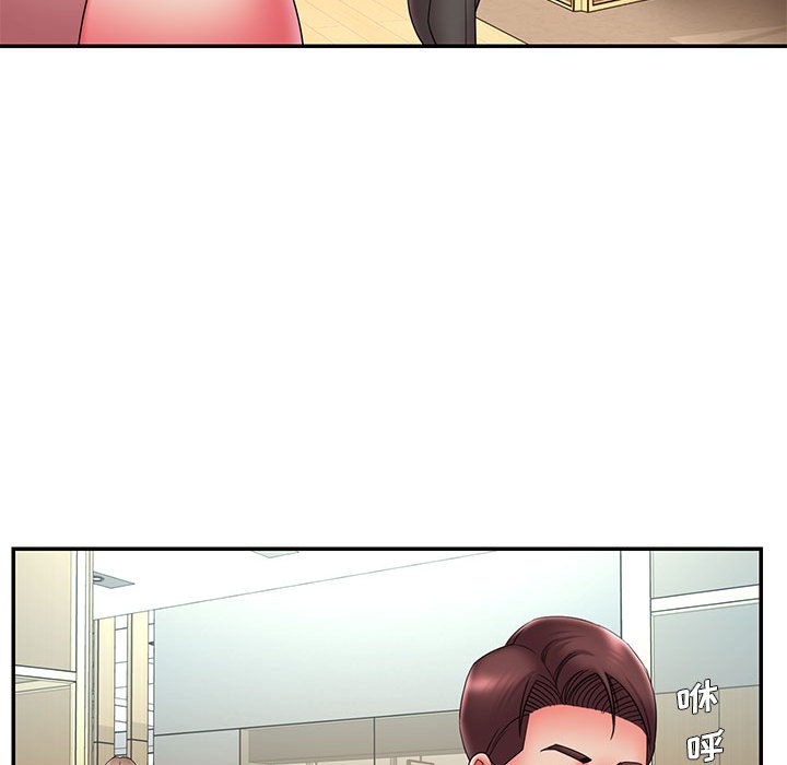 《男孩没人爱》漫画 第23章