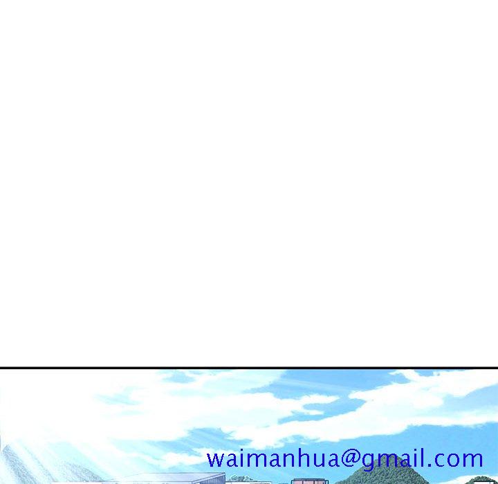 《男孩没人爱》漫画 第23章