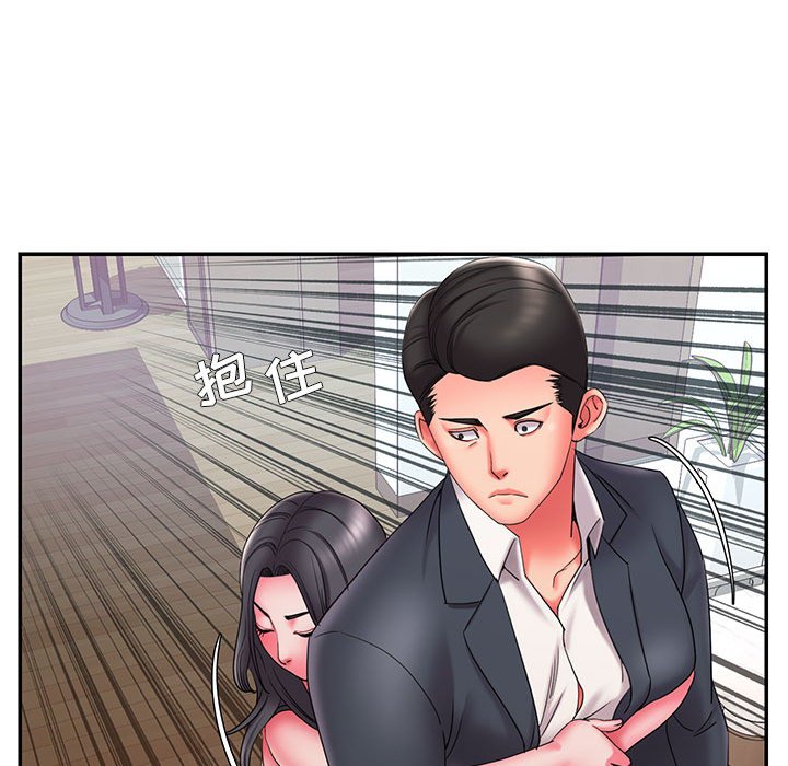 《男孩没人爱》漫画 第23章