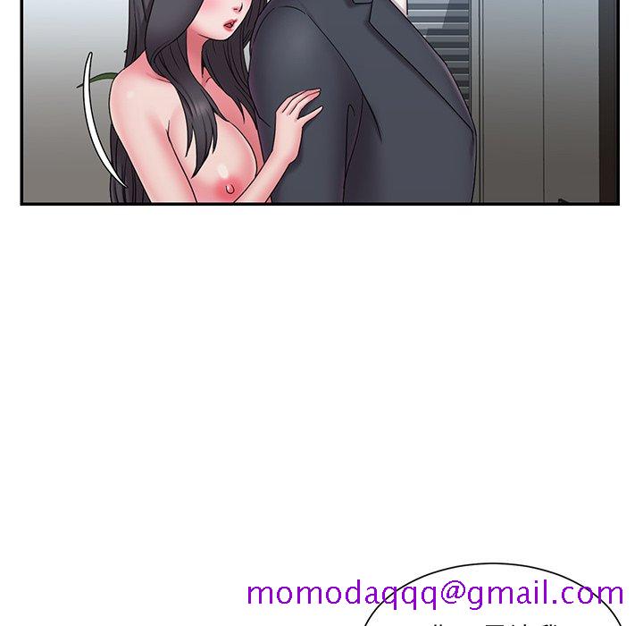 《男孩没人爱》漫画 第24章