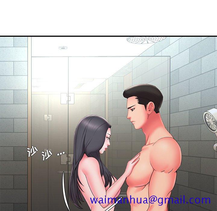 《男孩没人爱》漫画 第24章