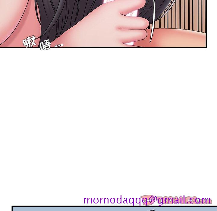 《男孩没人爱》漫画 第24章