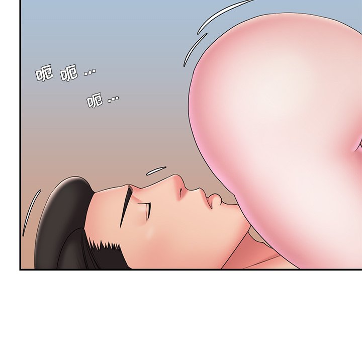 《男孩没人爱》漫画 第24章