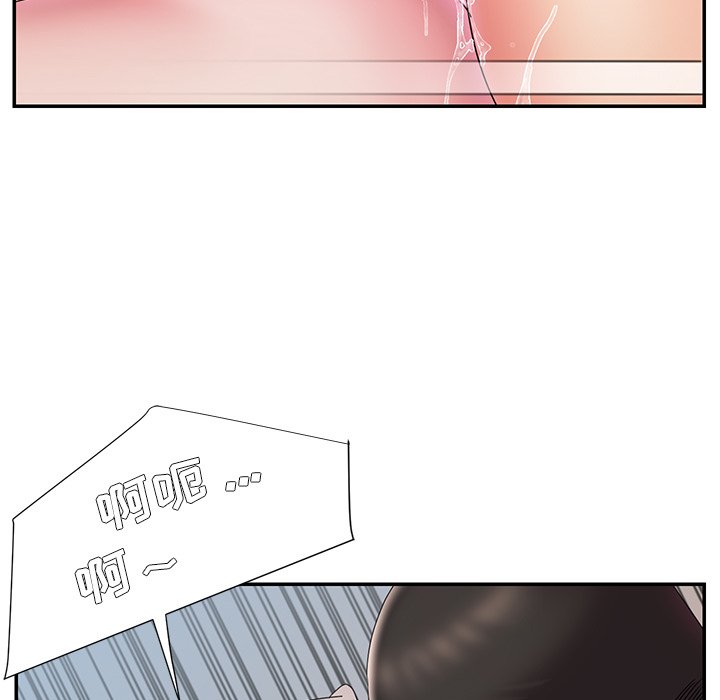 《男孩没人爱》漫画 第24章