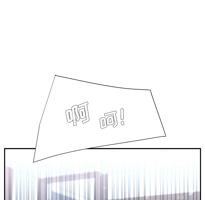 《男孩没人爱》漫画 第24章
