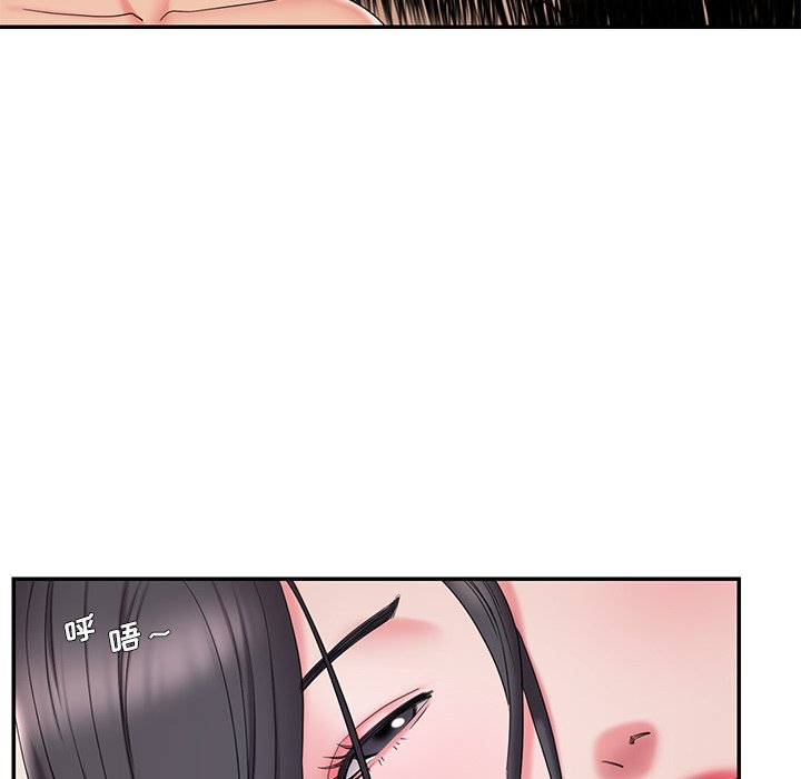 《男孩没人爱》漫画 第25章