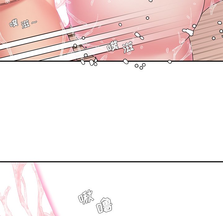 《男孩没人爱》漫画 第25章