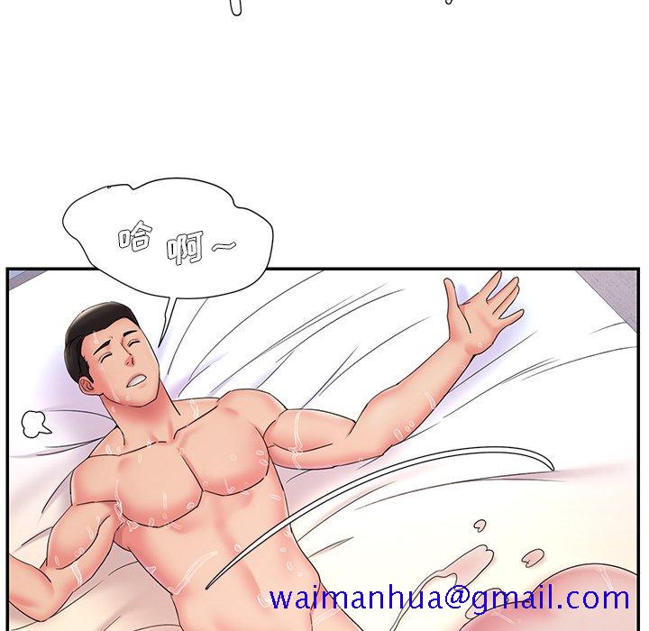 《男孩没人爱》漫画 第25章