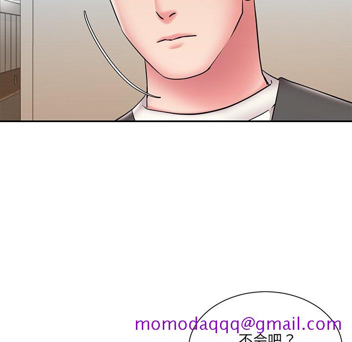 《男孩没人爱》漫画 第26章